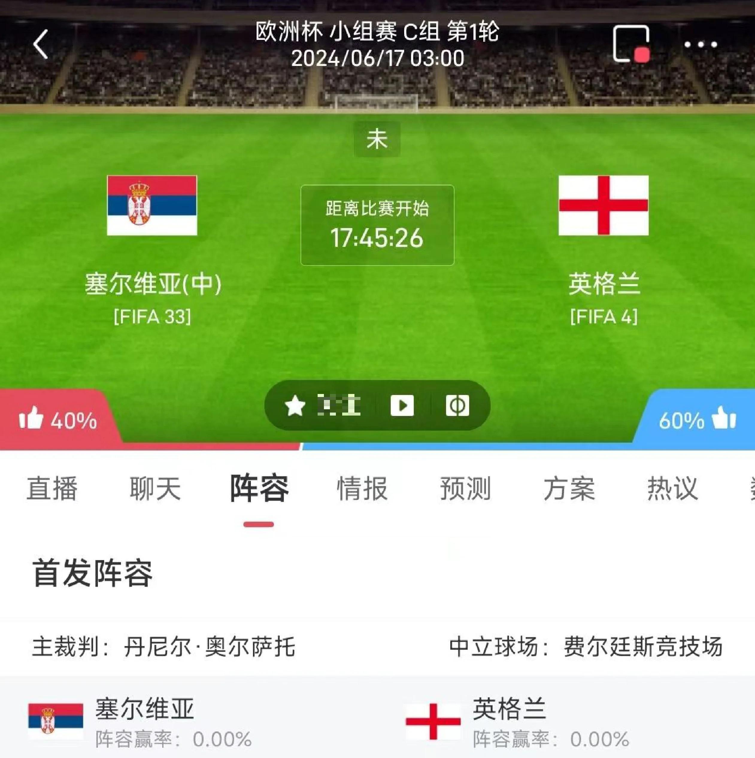 进攻火力全开，对手难以抵挡